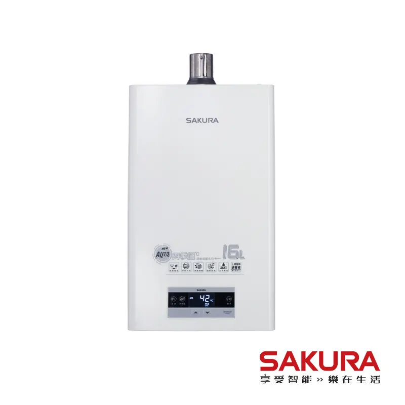 櫻花 16L四季溫渦輪增壓熱水器桶裝DH1693F(LPG/FE式)  DH1693F(LPG/FE)