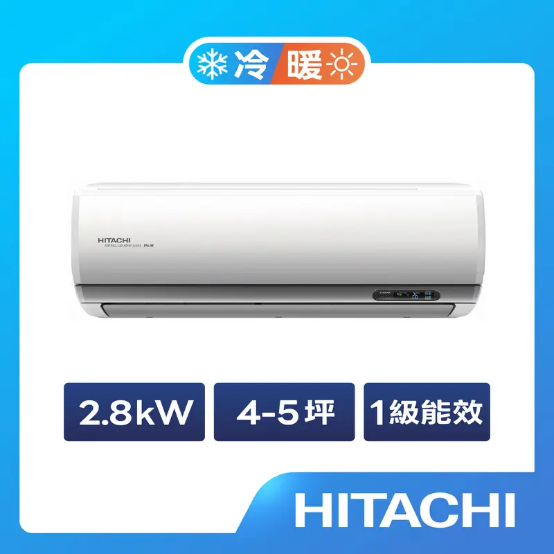 日立冷氣新頂級一對一冷暖空調  RAC-28NP/RAS-28NJP1